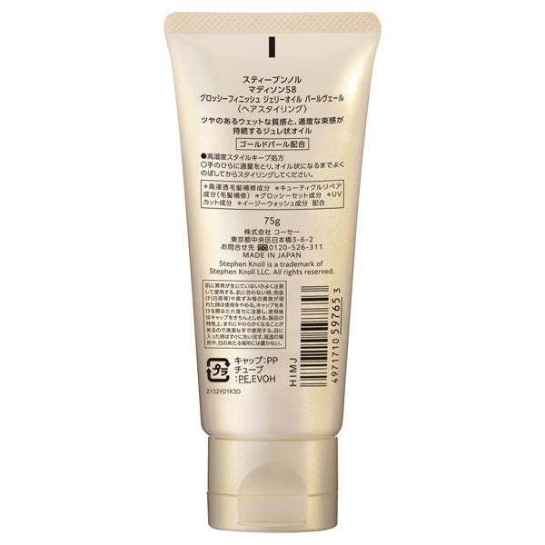 Stephen Knoll Madison 58 Glossy Finish Jelly Oil Pearl Veil, 75g (Floral Citrus)