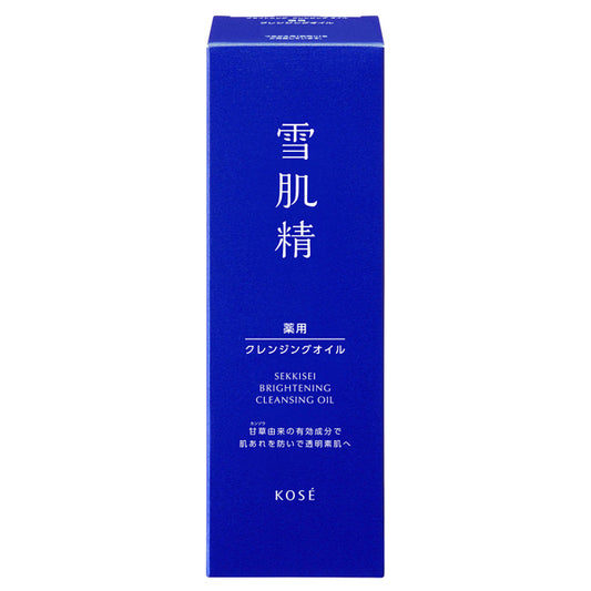 Sekkisei Medicated Sekkisei Brightening Cleansing Oil, 150ml (Natural Floral)