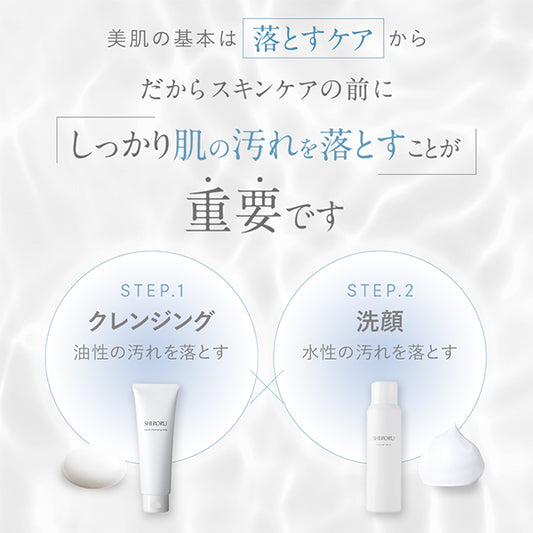 Shiroru Moist Cleansing Milk, 120g