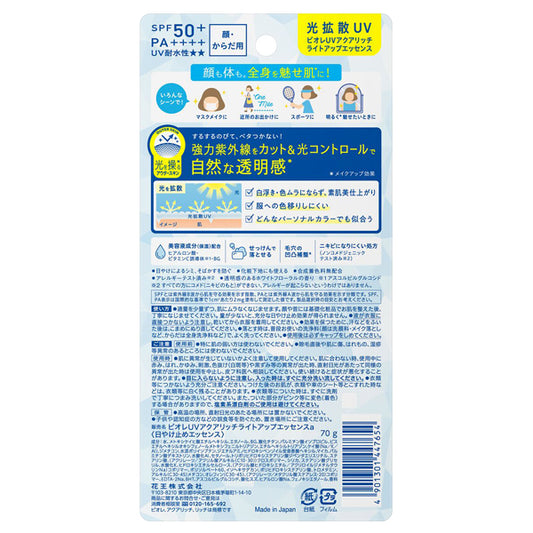 Biore UV Aqua Rich Light Up Essence SPF50+ PA++++ (White Floral), 70g