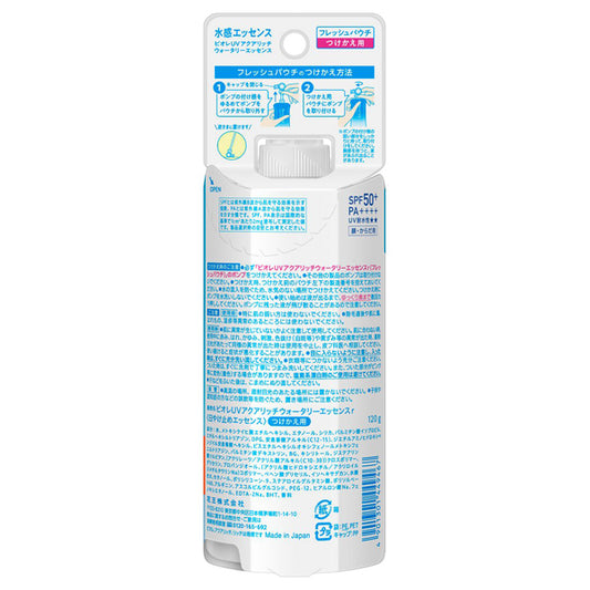 Biore UV Aqua Rich Watery Essence Fresh Pouch SPF50+ Refill, 120g