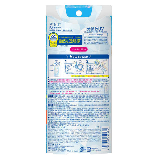 Biore UV Aqua Rich Light Up Essence Fresh Pouch SPF50+ PA++++, 120g