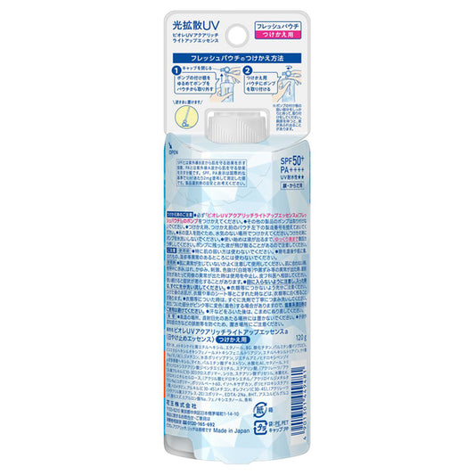 Biore UV Aqua Rich Light Up Essence Fresh Pouch SPF50+ Refill, 120g