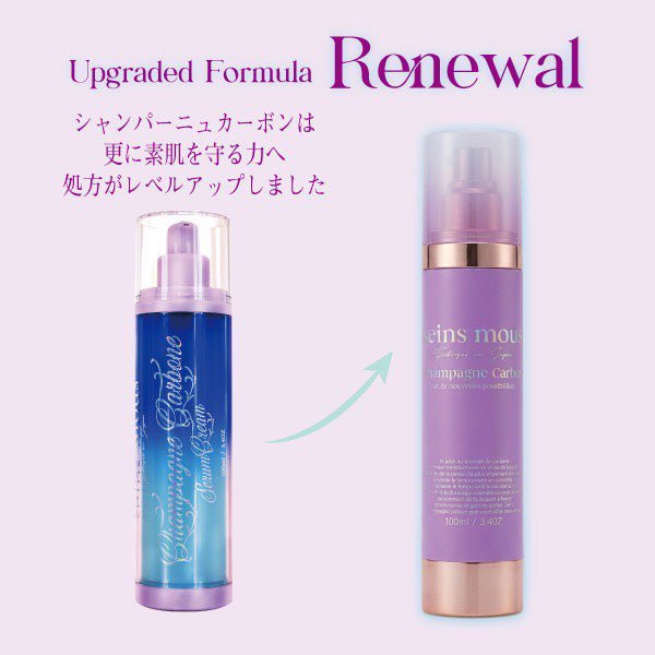 Seinmu Champagne Carbon re2, 100ml