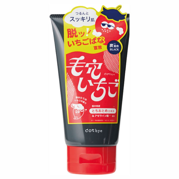 Strawberry Pore Facial Cleanser, Black, 120g, For those who want a refreshing cleanse. For smooth, clean skin. Strawberry