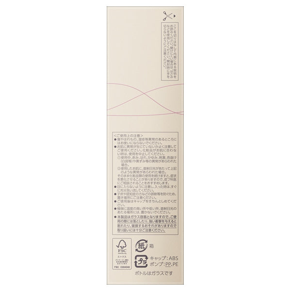 TWANY Brightening α Serum N, 40ml (Floral Green)