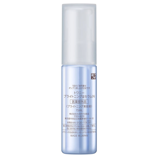 TWANY Brightening α Serum N Mini, 15ml (Floral Green)