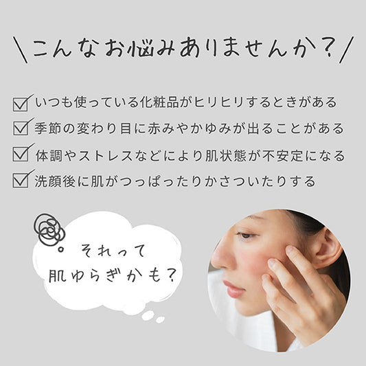 WHITE LABEL Yuragi Cleansing Balm (Herbal Mix), 90g