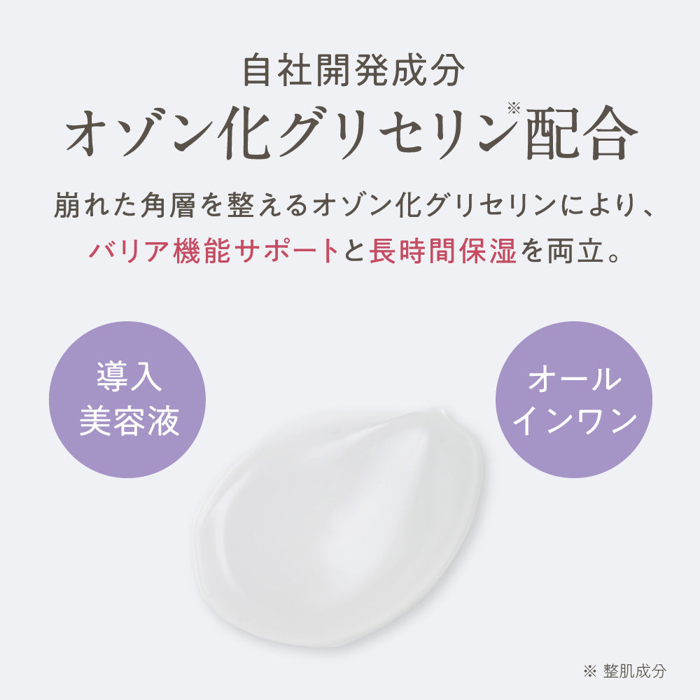 Mediplus Gel Concentrate, 180g