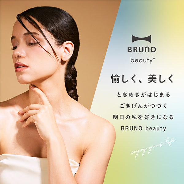 BRUNObeauty Medicated Shiratama Whitening Sheet Mask, 7 sheets (140ml)