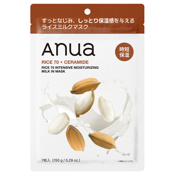 Anua Rice 70 Fermented Moisture Mask, 7 sheets