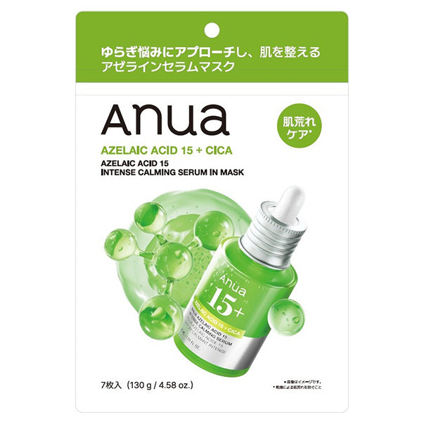 Anua Azelaic Acid 15 Intense Calming Serum Mask, 7 sheets