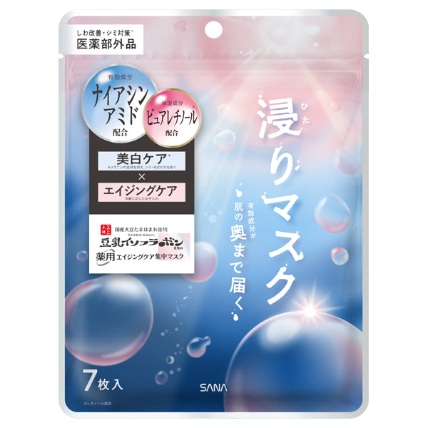 Nameraka Honpo Medicinal Wrinkle Essence Mask White, 130g