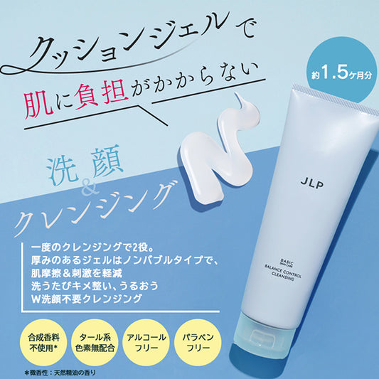 Japan Life Pharmaceutical JLP Balance Control Cleansing, 180g