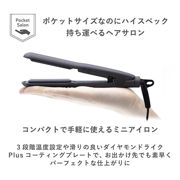 VENUSiS Mini Straight Hair Iron VAS-2300 (H. Grey), 175g
