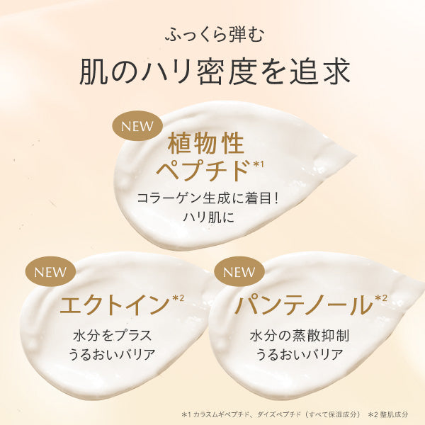 FEMMUE Lumiere Concentrate Cream, 45g