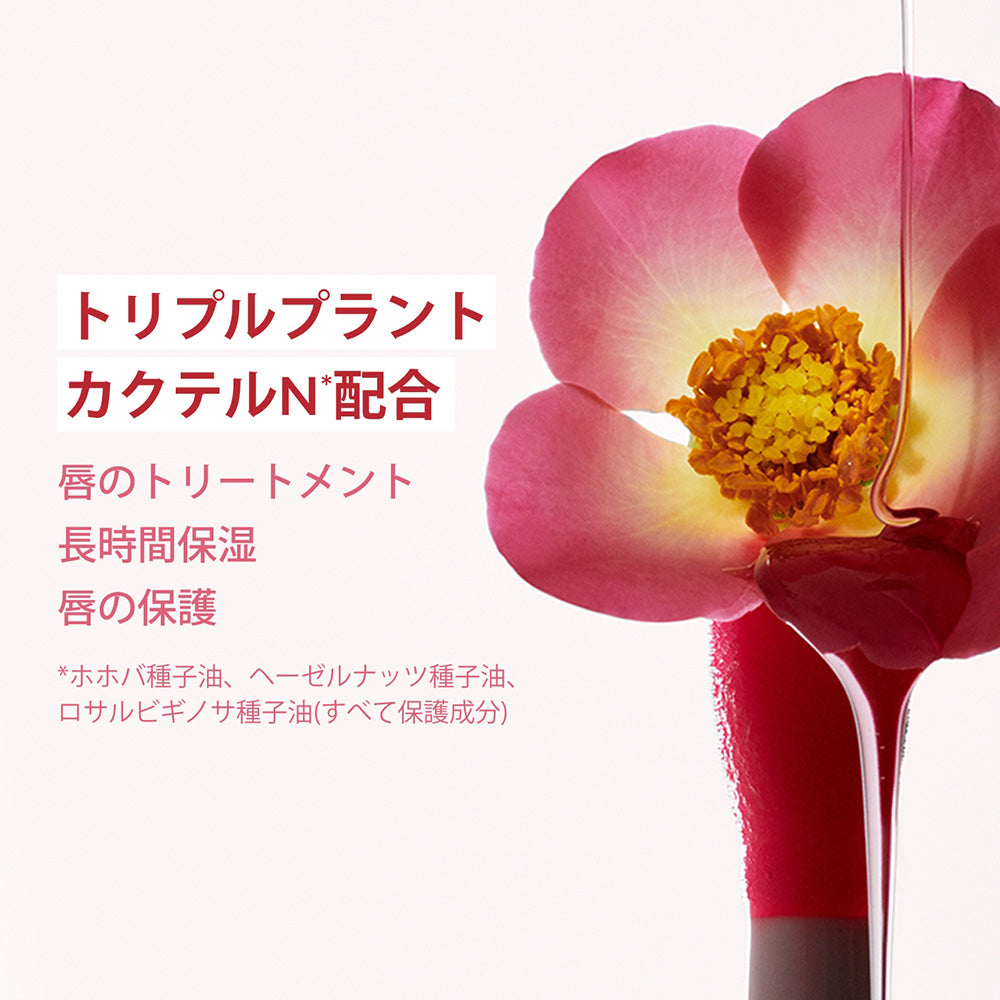 CLARINS Lip Comfort Oil (26 Sakura Fairy), 7ml