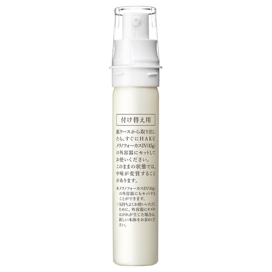 HAKU Melano Focus IV Refill, 45g