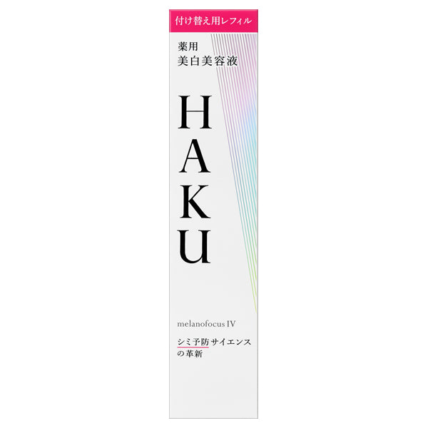 HAKU Melanofocus IV, Refill, 45g, Smooth application, close contact and quick absorption