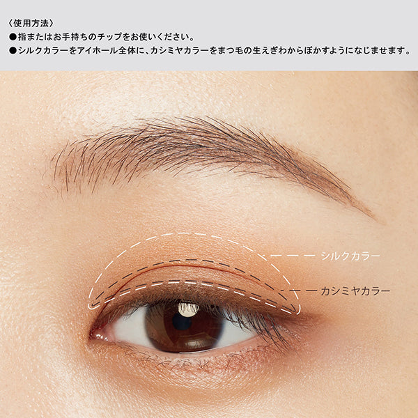 ETTUSAIS Eye Edition Color Palette (21 Apricot Tulle)
