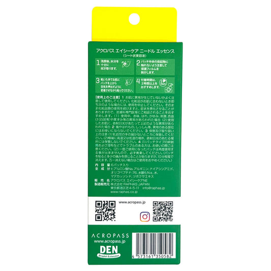Acropass AC Care Needle Essence, 6 Patches