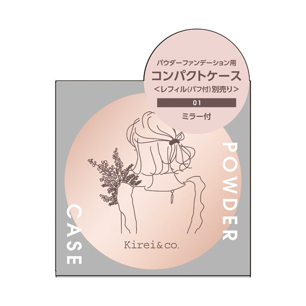 Kirei&co. Powder Foundation Case (01)