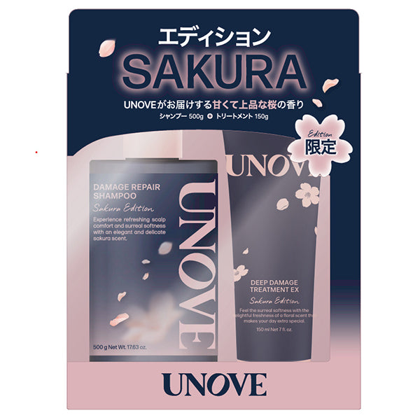 Unove Sakura Edition Set (500ml + 150g)