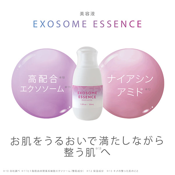 soarsome Exosome Essence, 30ml