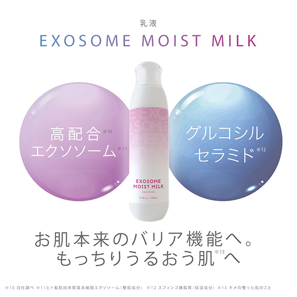soarsome Exosome Milk, 100ml