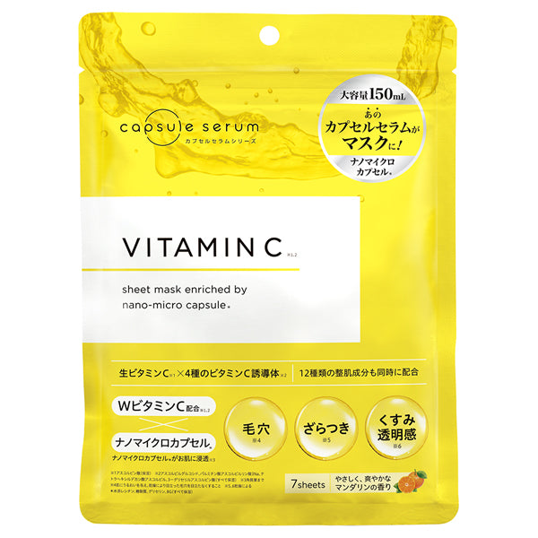 Capsule Serum CP Face Mask V, 7 Pack