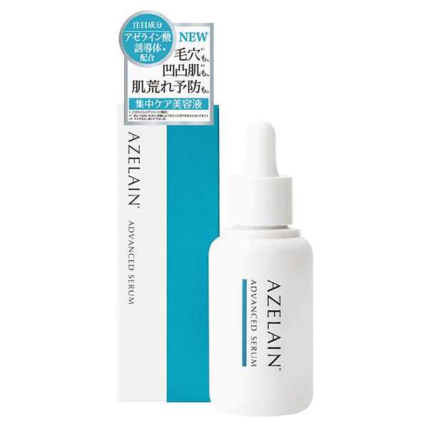 AZELAIN AZ Advanced Serum, 30ml