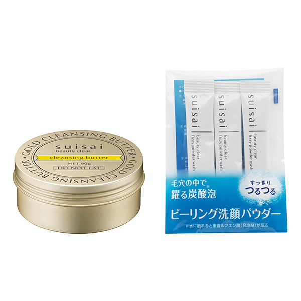 Beauty Clear Gold Cleansing Butter Set, 90g, 1g x 3 servings