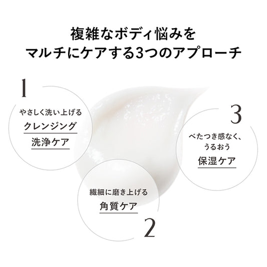 KANEBO Wrapping Body Polisher, 220g
