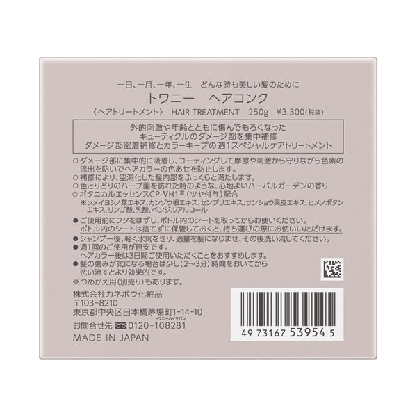 TWANY Hair Conk, 250g, Herbal Garden