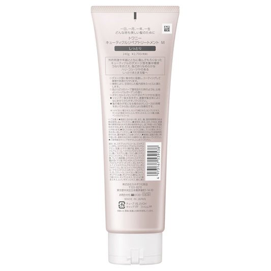 TWANY Cuticle Repair Treatment M, 240g (Herbal Garden)