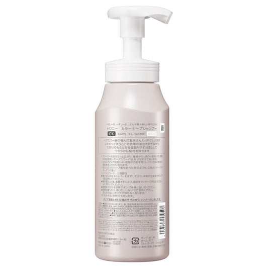 TWANY Color Keep Shampoo, 400ml (Herbal Garden)
