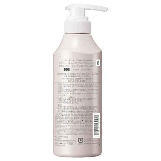 TWANY Cuticle Care Shampoo, 400ml (Herbal Garden)