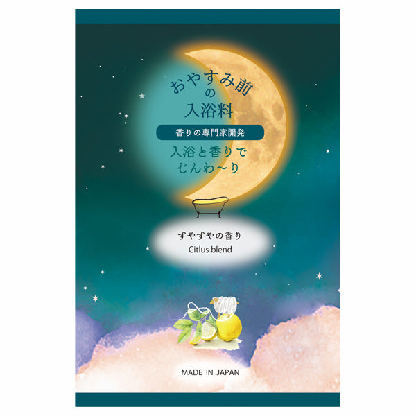 honyaradoh Peaceful Sleep Bath Powder, 20g