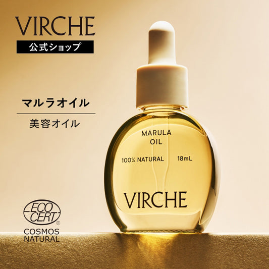 Virche Marula Oil, 18ml