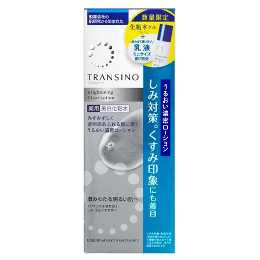 Transino Medicated Brightening Clear Lotion Set, 150ml (Unscented)