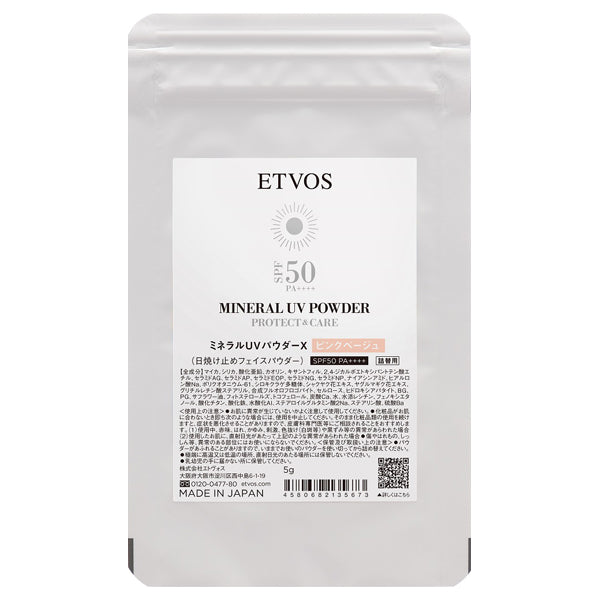 ETVOS Mineral UV Powder X, SPF50 PA++++, Refill, Pink Beige, 5g