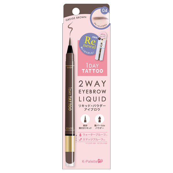 K-Palette Two-Way Eyebrow Liquid (04)