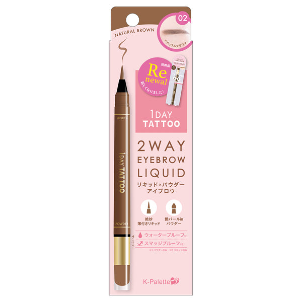 K-Palette Two-Way Eyebrow Liquid (02)
