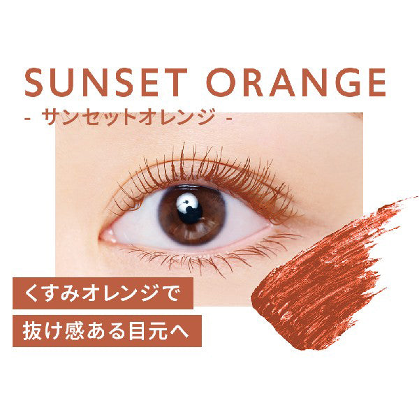 PHOEBE BEAUTY UP Eyelash Serum N2 & Beauty Up Mascara Set, 5ml/5g (Sunset Orange)