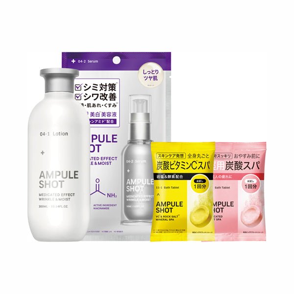 Bottle Works Ampule Shot Medicated Set (Limited Edition) , 300ml,50ml,2 Tablets
