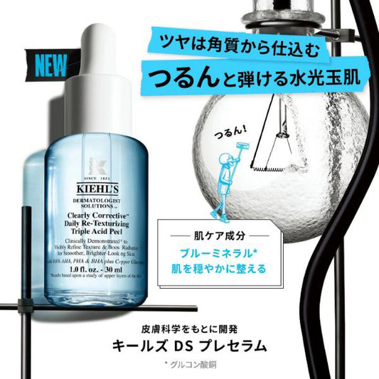 Kiehl’s Pre-Serum Smooth Set, 30ml