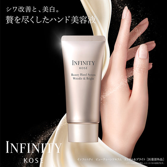 INFINITY Beauty Hand Serum Wrinkle & Bright, 55g