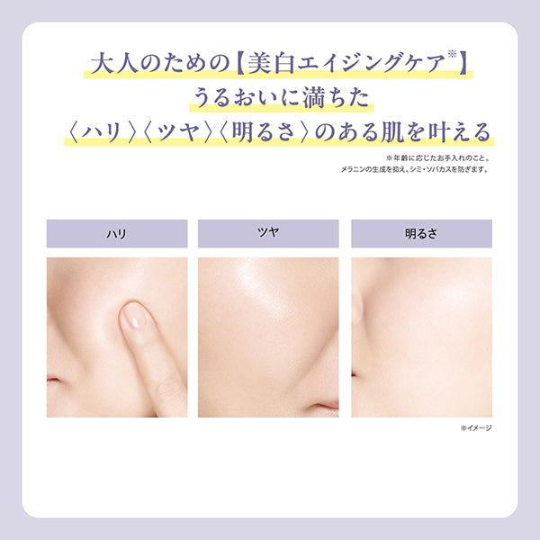 Innovative Bright Emulsion XX, 120ml