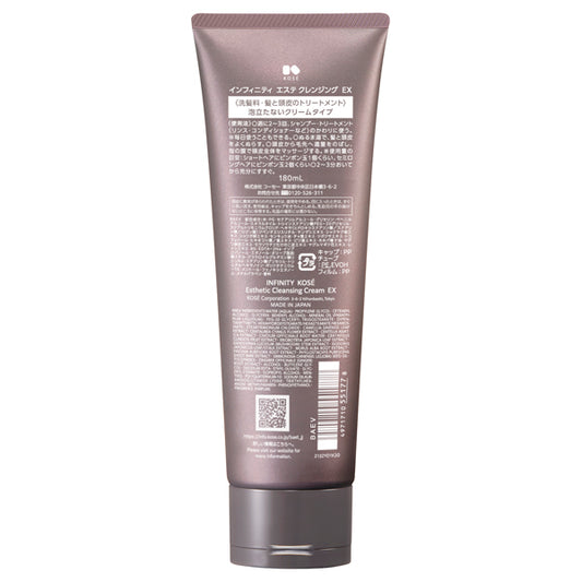 INFINITY Esthe Cleansing EX Trial Size, 180ml