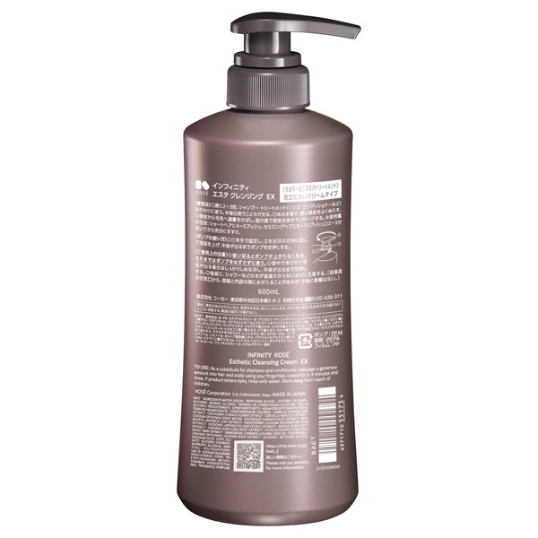 INFINITY Esthe Cleansing EX, 600ml